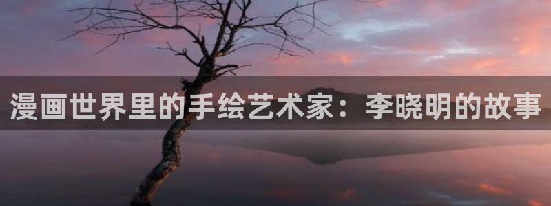 小舞裸体羞羞漫画