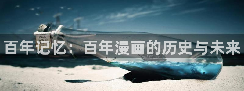 羞羞漫画阅读入口