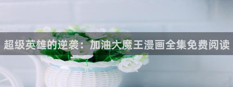 羞羞漫画无遮挡在线观看