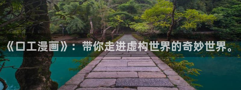 羞羞漫画网站..
