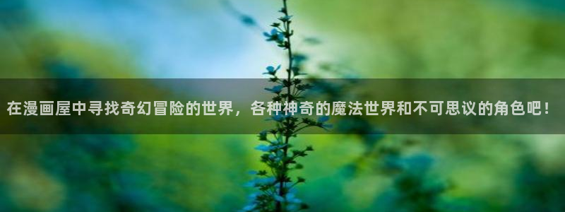 羞羞漫画偷窥