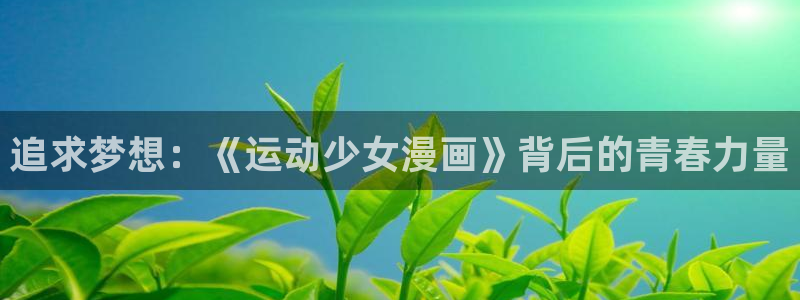 羞羞漫画官网观看