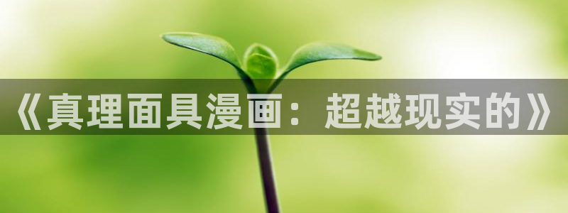 羞羞漫画漫画网