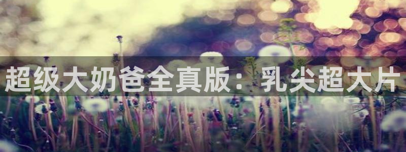 羞羞漫画|韩漫