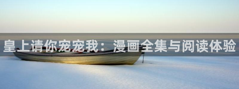 羞羞漫画入口免费阅读