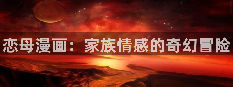 小裤裤笔记羞羞漫画