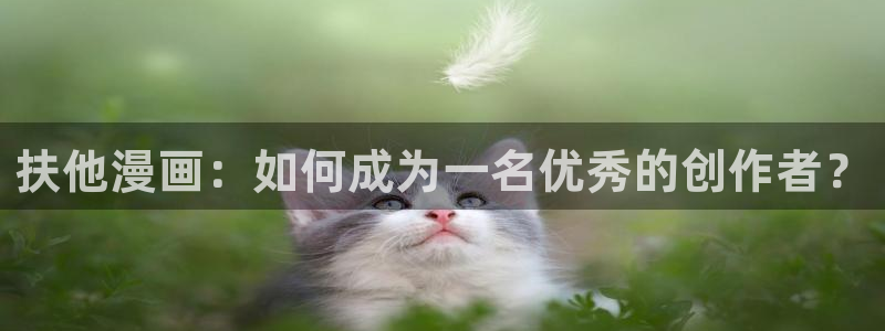 羞羞漫画致命的你