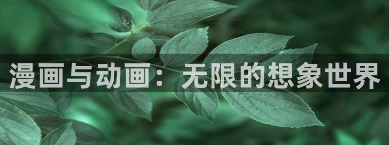 小说羞羞漫画