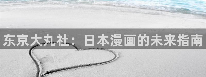 羞羞漫画免费看大全