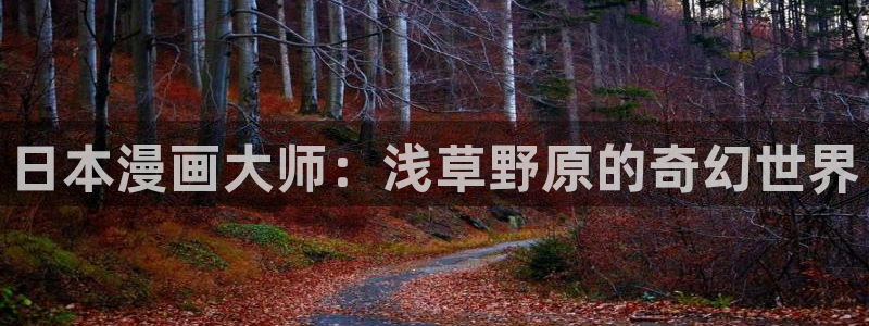 羞羞漫画雏田