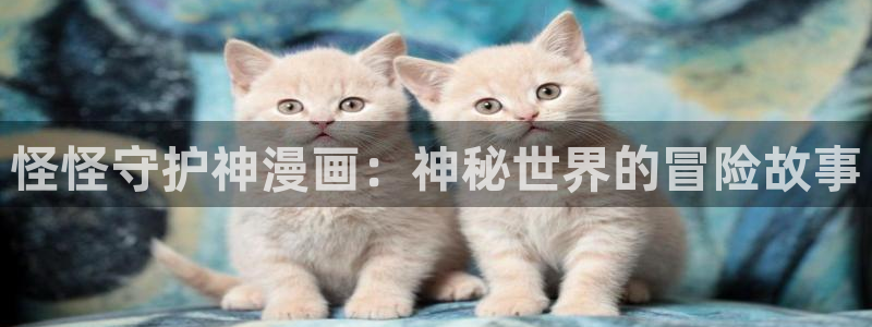 羞羞漫画网登录
