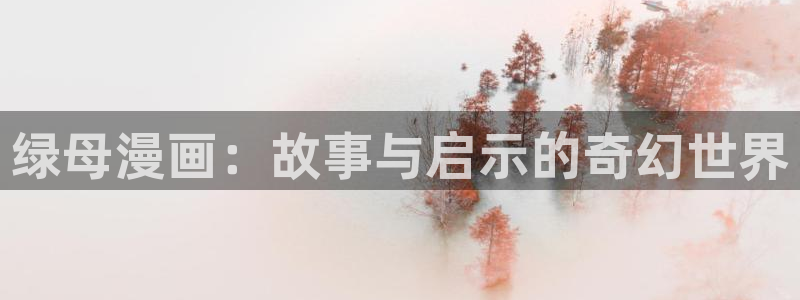 羞羞漫画网页版小说