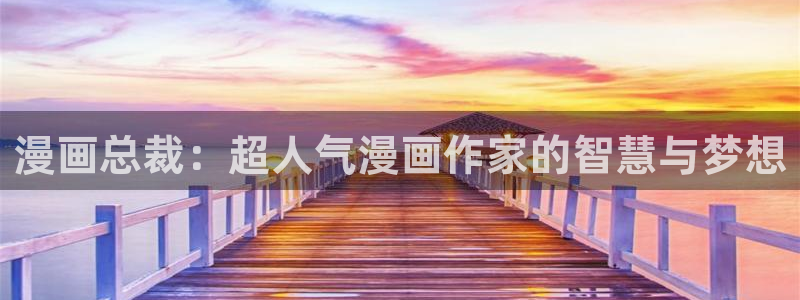 羞羞漫画 在线入口