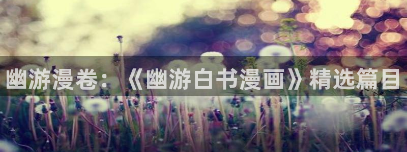 羞羞漫画在线观看视频