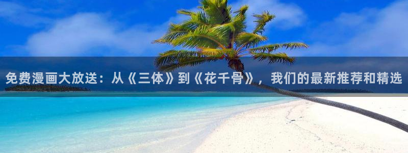 羞羞漫画的漫