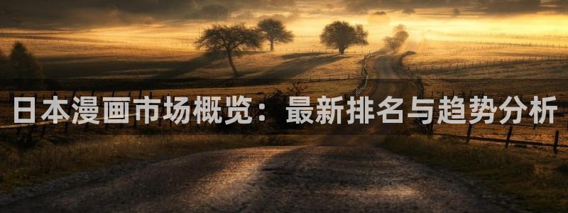 羞羞漫画在线成人看