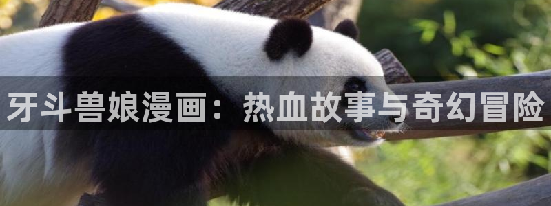 羞羞漫画首页限免