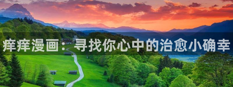 羞羞漫画在线看韩国