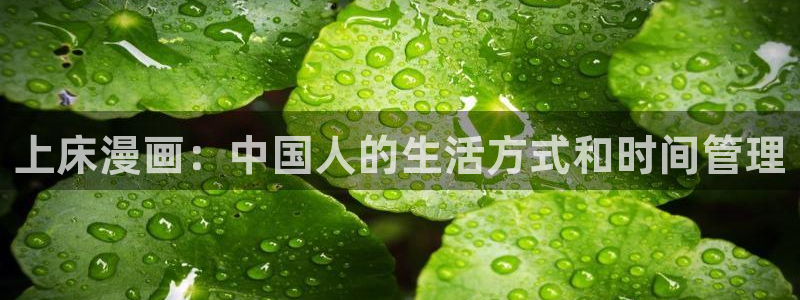 羞羞漫画在线免阅读
