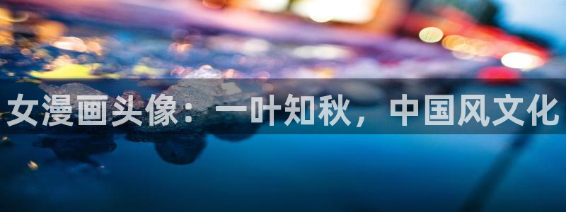 羞羞漫画免费首页