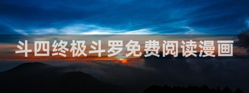 羞羞漫画入口