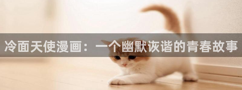 日本全彩无遮挡羞羞漫画