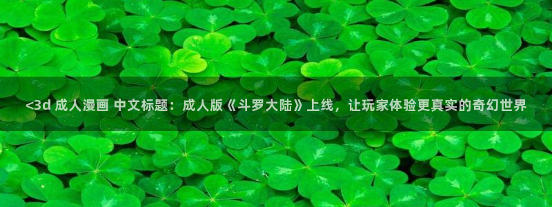 羞羞漫画入口处